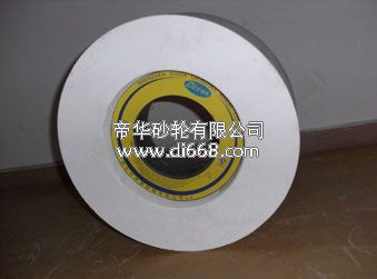 白刚玉无心磨砂轮